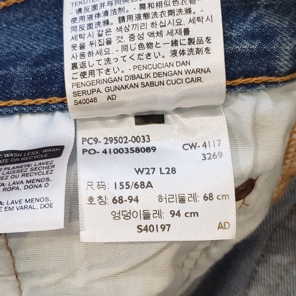 Levi's Women's Skinny Jeans - Light Blue - Picture 10 of 10